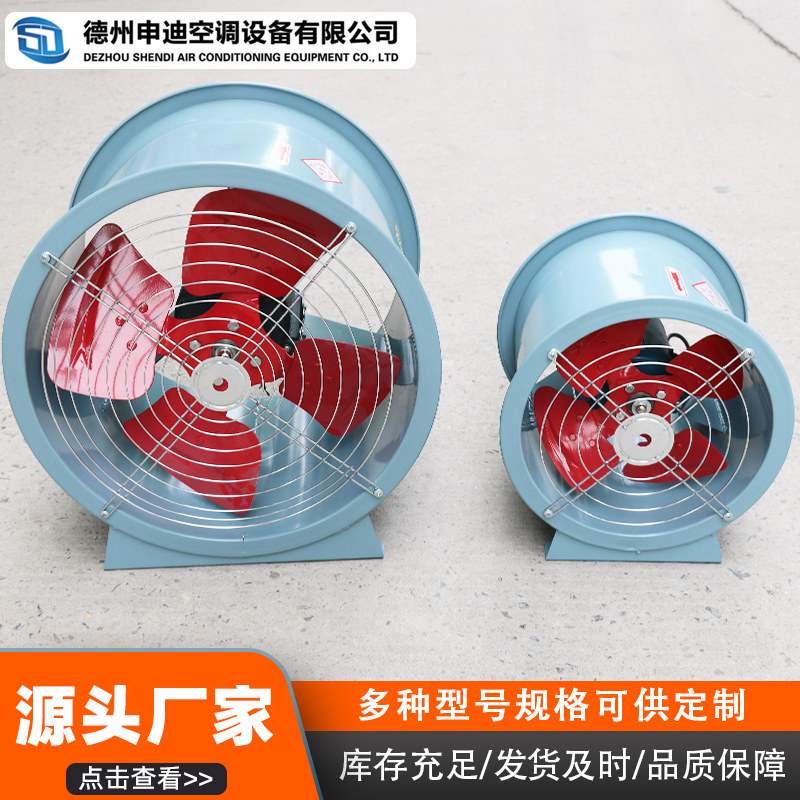 极速新品T35轴流式风机220V工业排气扇大风量R静音离心风机通风排,橡塑材料及制品,亚克力管/有机玻璃管,淘宝优惠券,粉丝福利购,淘宝优惠卷
