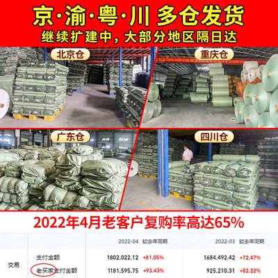 极速编织袋蛇皮袋m尼龙口袋装修垃圾清运快递搬家打包麻袋