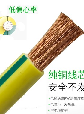 极速单芯多股软铜芯塑电线BVRs 50 70 95 120 150平方工程配电柜
