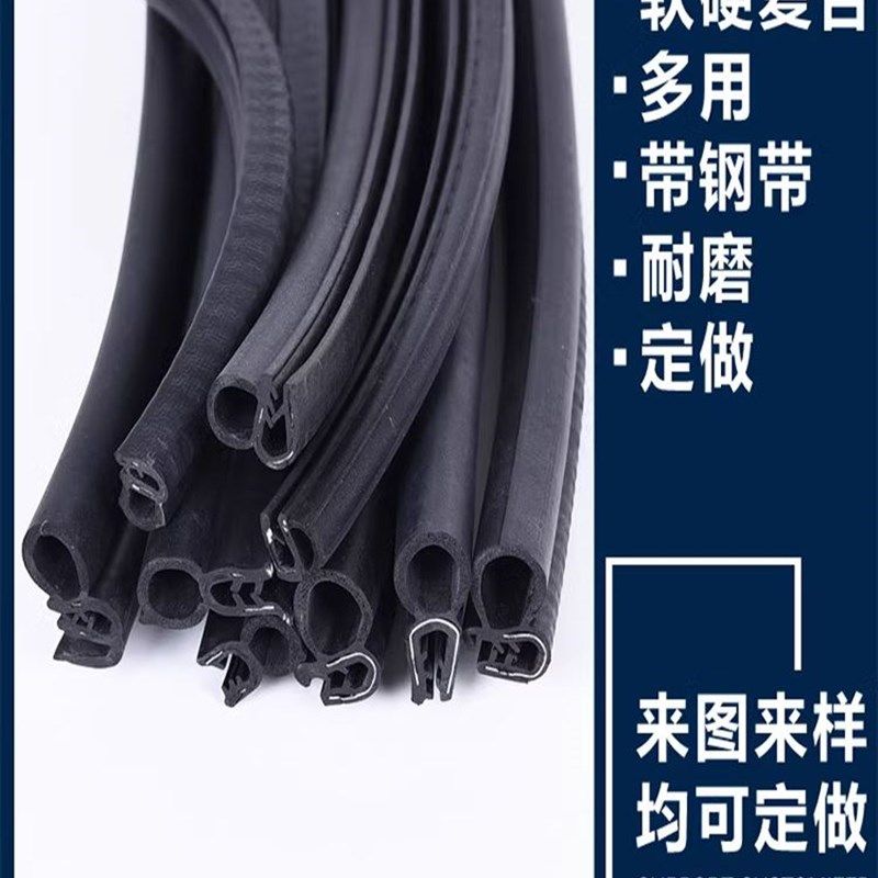 极速U型侧泡机柜密封条防尘防水胶条顶泡电器控S制柜橡胶条机电箱,五金/工具,密封件,淘宝优惠券,粉丝福利购,淘宝优惠卷