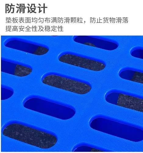 极速仓库塑料托盘工业p多功能加厚卡板防潮板垫仓板地台板仓储塑