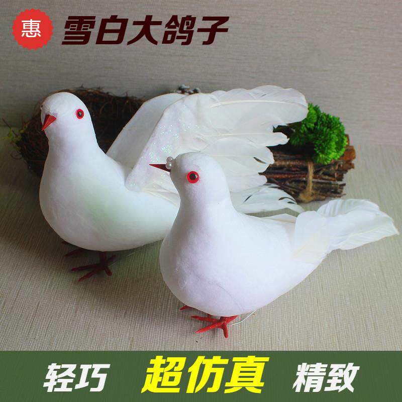 极速仿真鸽子e装饰摆饰创意室内假和平鸽diy白鸽婚庆商场装饰羽毛