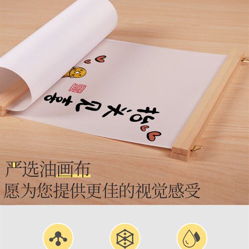 新品卡通福禄寿喜财神p玄关走廊装饰画抬头见喜卧室餐厅墙壁画客