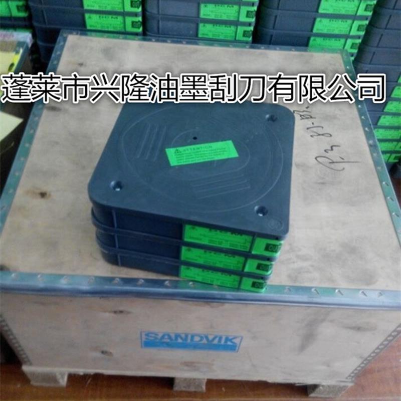 极速油墨刮刀 各种规格s油墨刀片 印刷用油墨刮刀片 刮墨刀