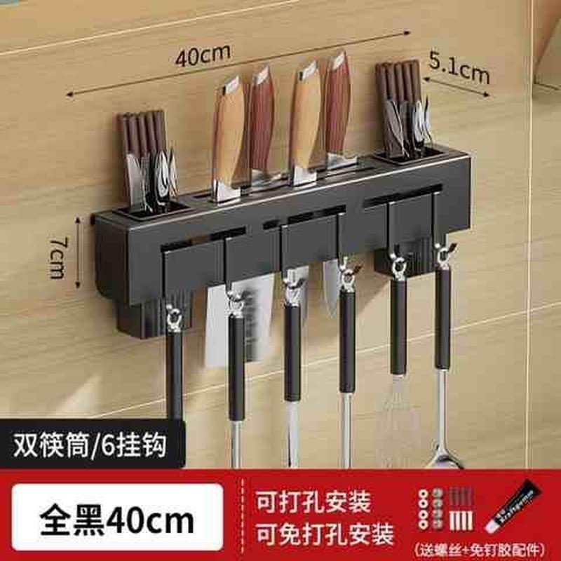 极速不锈钢刀架壁挂式厨房用品多功能菜刀置物架S筷子笼刀具一体
