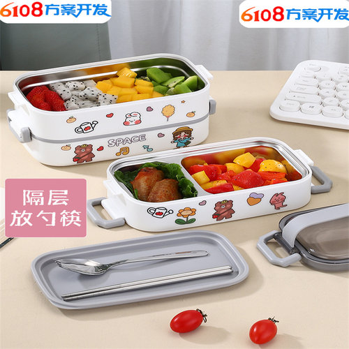 极速保温便当盒上班族专用可w携式便当餐盒碗带盖子超长上学解决