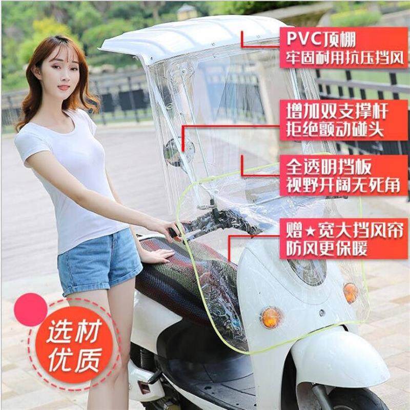 极速新款遮阳蓬七字型o电动车雨棚透明款车棚遮阳防寒防雨防虫遮