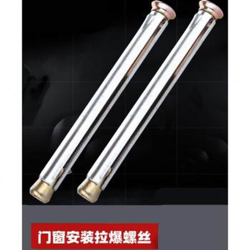 极速m8十字沉头内蓬胀膨胀螺丝安装门窗H专用窗式壁虎断桥铝M8*52