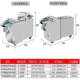 极速660型f1000型电动切菜家用商用切菜机切土豆丝海带丝切桑剁辣