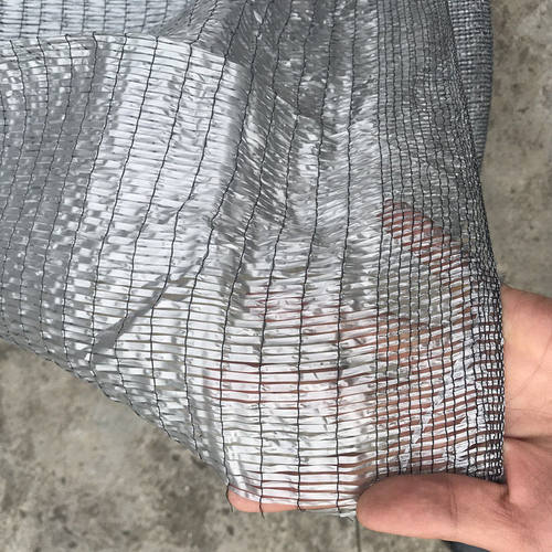 极速银色遮阳网银灰色二针大棚遮光多肉遮阳网香菇绿植.遮阴网隔