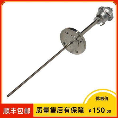 极速pt100热电阻 wzpk-q436/438 插深100mm -200~450 法兰式 DN