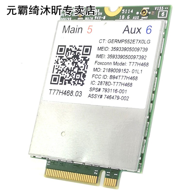 极速4G Module LT4211 T77H468 GOBI5000H LTE/EV-DO/HSPA+WWAN C