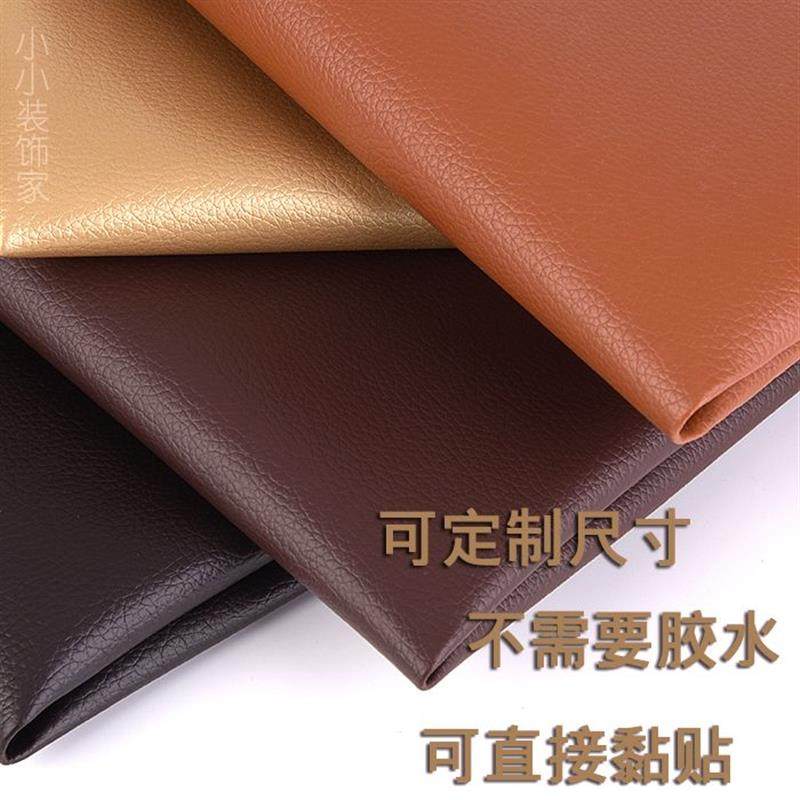 极速自粘背胶皮革电动车座垫贴墙面软硬包破洞贴章皮X沙发皮床椅,居家布艺,海绵垫/布料/面料/手工diy,淘宝优惠券,粉丝福利购,淘宝优惠卷