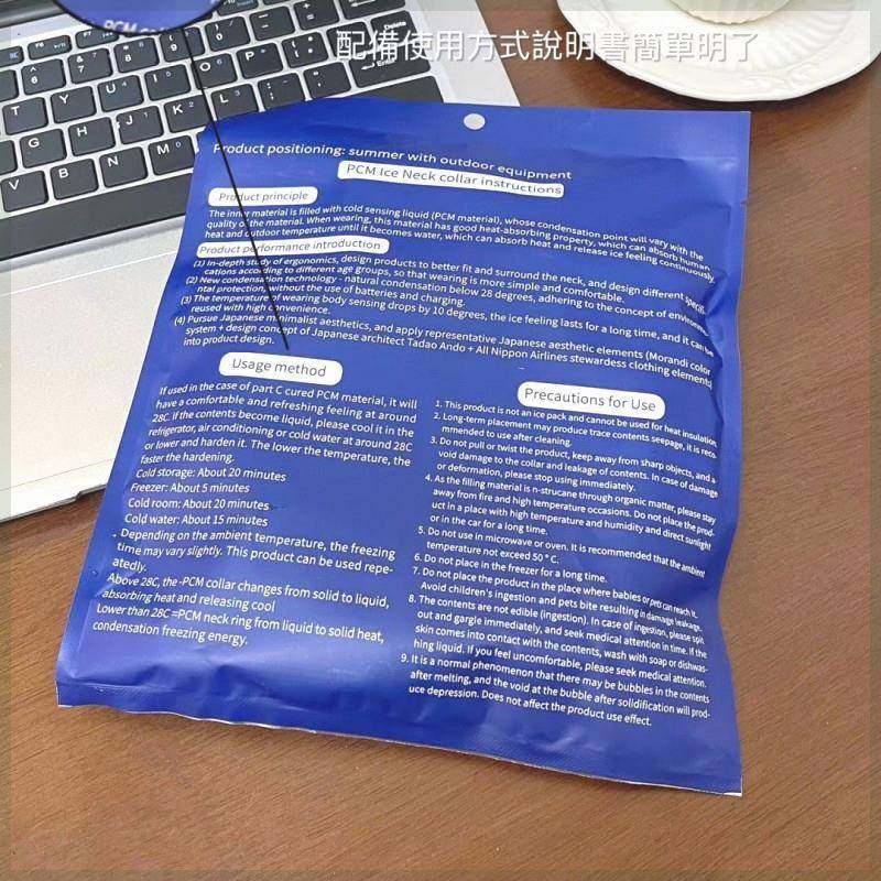 极速冰脖圈冰枕圈l夏季冰凉脖颈夏日防暑户外运动退热贴项圈学生,居家日用,冰枕,淘宝优惠券,粉丝福利购,淘宝优惠卷