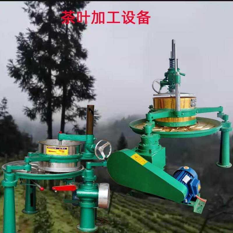 极速家用电动小型揉o捻机不锈钢单臂理条揉茶机茶叶自动整条揉条