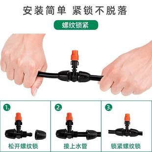 极速自动浇水浇花器细雾喷淋喷头灌溉喷灌系统P屋顶降温降尘喷淋
