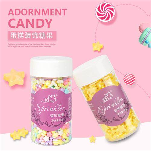 新品3L金色星星翻糖生日蛋糕装z饰糖片黄色五角星糖果圆形糖珠摆