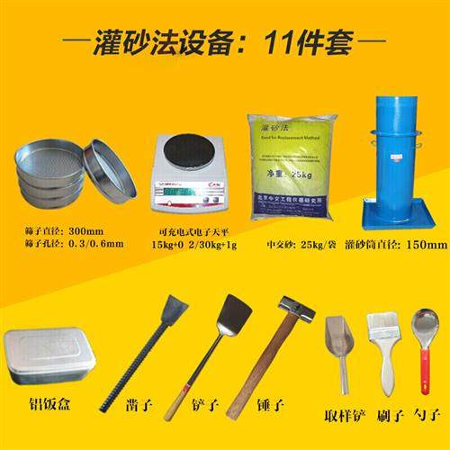 极速筒实验100mm砂法试验凿子灌砂桶加厚灌沙筒标准砂15X0mm天平,工业油品/胶粘/化学/实验室用品,天平,淘宝优惠券,粉丝福利购,淘宝优惠卷