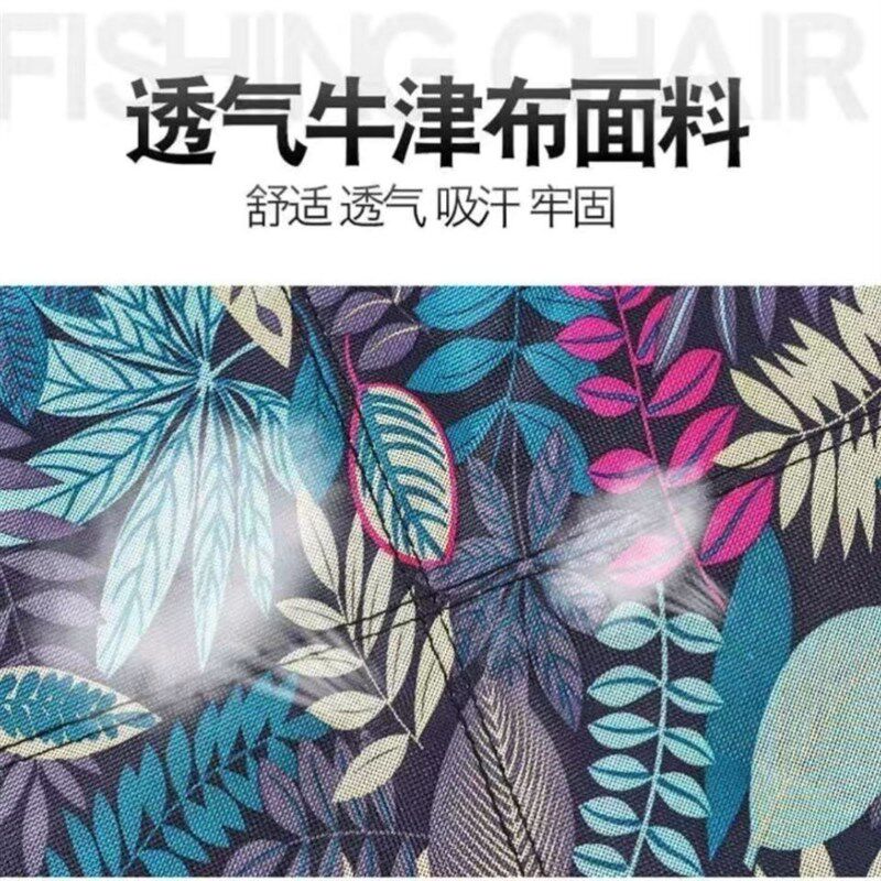 极速钓椅替换布户外摺叠椅子配件布面H可携式靠背钓鱼躺椅坐躺休