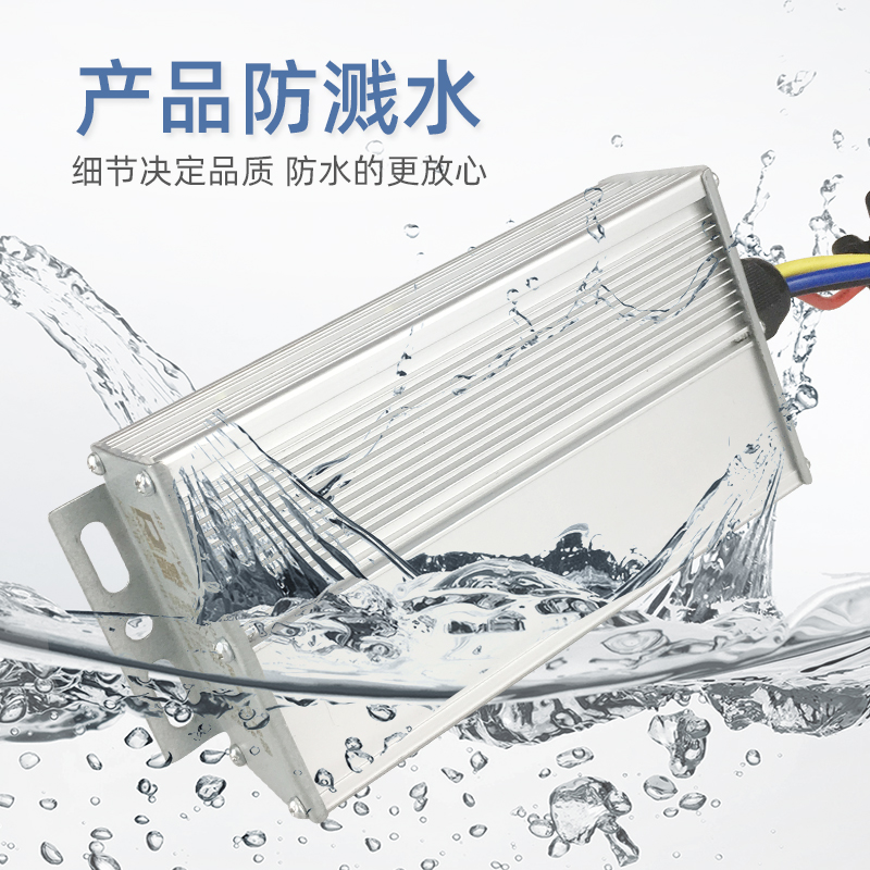 极速电动汽车转换器72V120V48V60V转12V25A30A直流DC3X00W三轮车