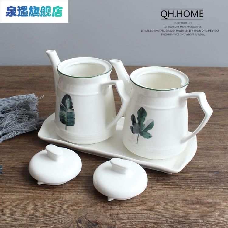 极速陶瓷油壸家用厨房长嘴调料瓶带盖控油小油壶玻V璃料酒壶醋调