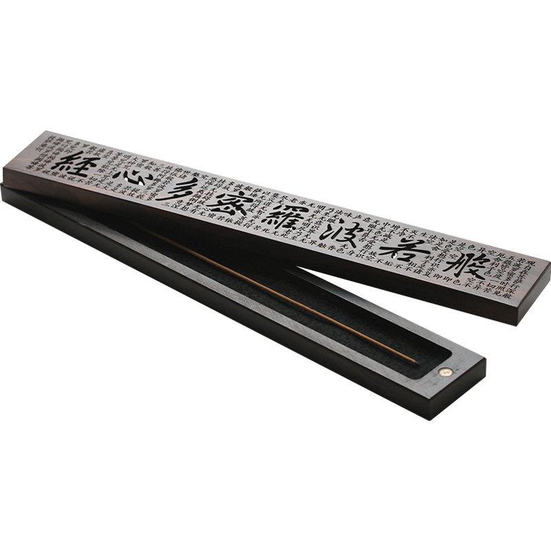 极速心经线香香炉 家用卧式线香盒卧香盒室内木质V线香插长卧香炉