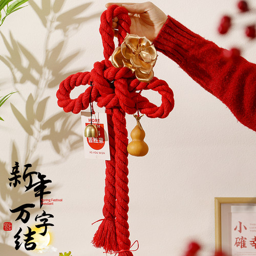 新品中国结diy挂件客厅万字结乔迁门挂diyP线绳春节新年装饰挂饰