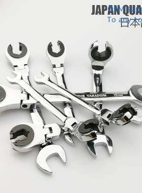 极速Adajustable open end oil pipe ratchet wrench, ring wrenc