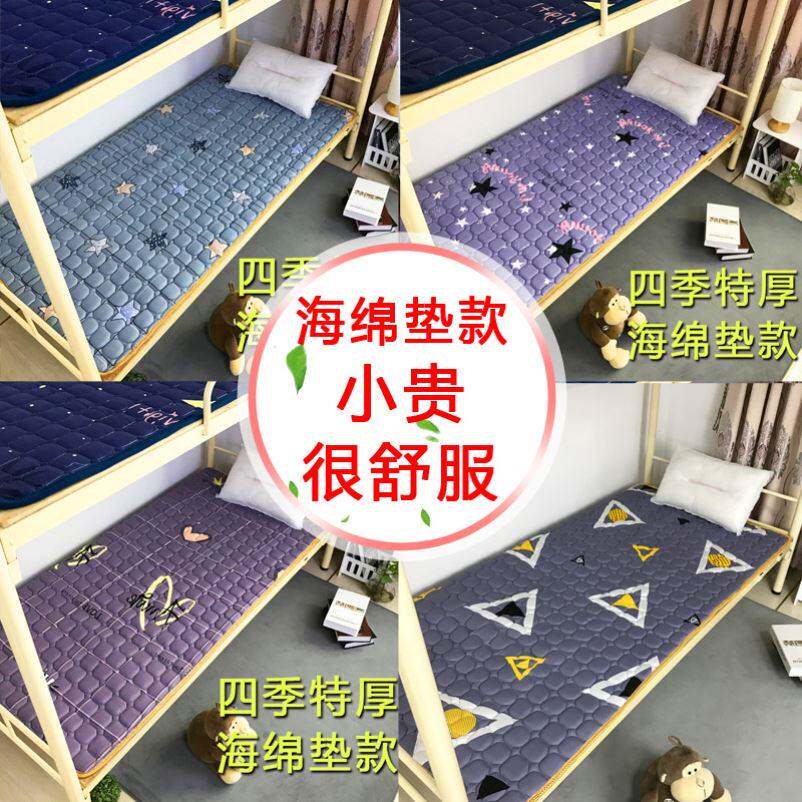 极速铁牀架上下铺牀垫能摺叠的牀垫儿童牀K铺垫褥子榻榻米上面铺