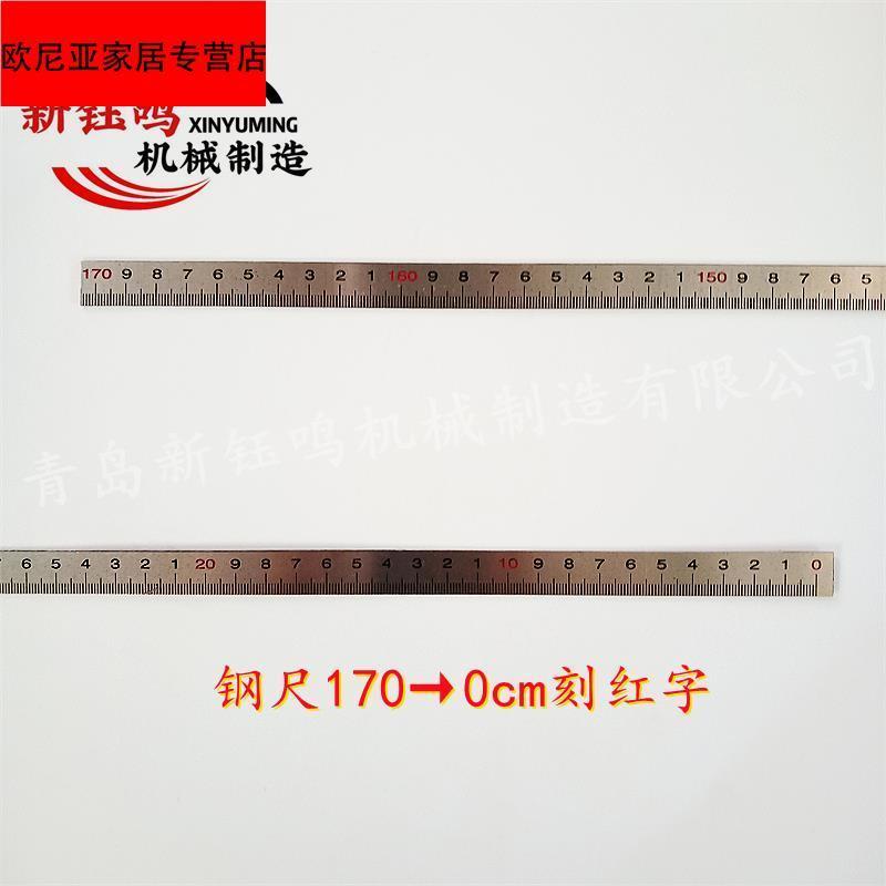 极速精密裁板锯大靠尺度尺标H尺尺尺条铝制工推台锯尺