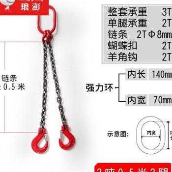 极速新80级起重链条吊索具吊钩挂钩吊H具模具吊环吊钩吊链起重工
