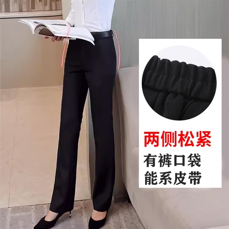 极速夏季薄款g黑色西装裤女职业裤工作裤直筒修身显瘦正装长裤上