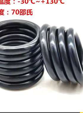 极速O型圈 e密封圈 耐高温 X 内径 外径 30*31*32*33*34*35*36 线
