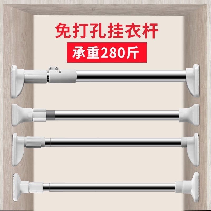 极速Telescopic rod door curTain rod air rod showeTr curTain