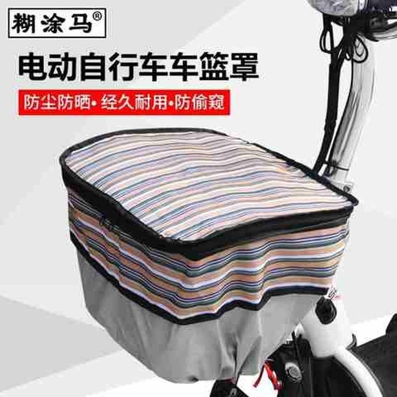 极速电动车篮子防l水套防尘防雨铁篮筐外罩前车篮防水罩车篮衣自