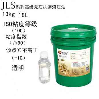 极速新款抗磨液压油46号68号z32机械长设备润滑大桶挖机齿轮箱城