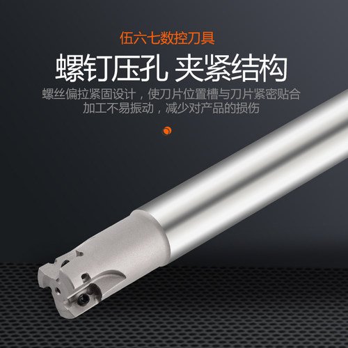 新品EXN03R快进给铣刀杆r双面刃机床加工中心高转速上LNMU0303ZER