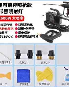 极速新新款商用家电清洗设备管道地暖清洗机脉冲洗SAll高温高压蒸