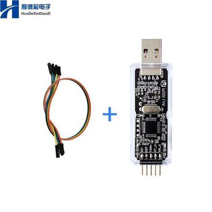 极速CMSIS DAP/DAPLink仿真器STM32调G试keilJTAG/SWD串口兼容jli