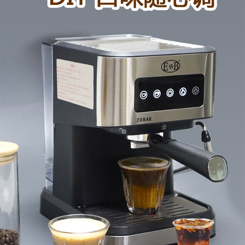 极速EB亿贝斯特意式半自动咖啡机110V/J220V美式家用小型咖啡机打