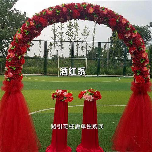 极速结婚花门婚庆绢花拱门开业庆典活F动布置花环新款绢花幸福门