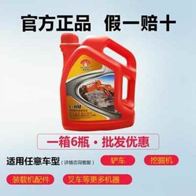 极速新款抗磨液压b铲f3zs2号j46号压8电号注塑F机挖机油车叉车y梯