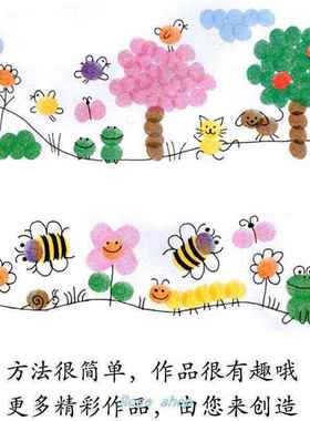 极速.finger paint 1o2color palm ink washable finger painting