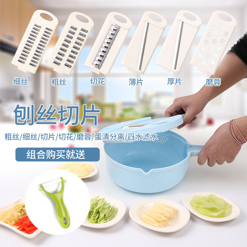 极速厨房多功能削土豆丝切v菜机家用切丝刨丝器切片切花切花擦土