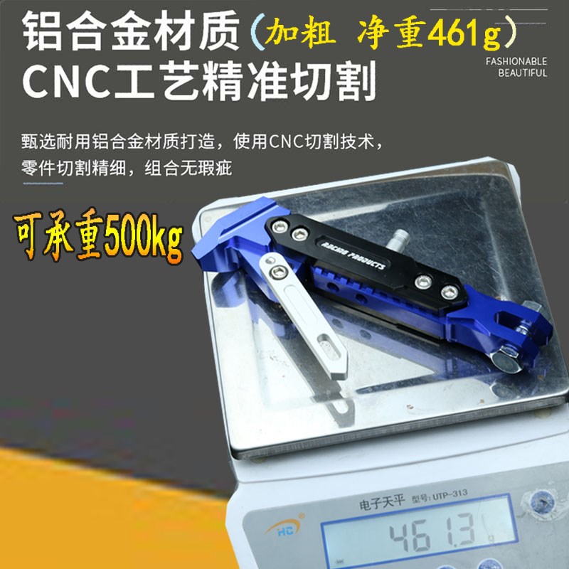 极速适用小牛电动车MQiLt可调侧支架mqil铝合金可调边脚侧站脚侧