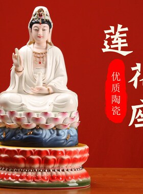极速佛像底座观音菩萨陶瓷加高莲花座台托架供奉神T像垫高佛台圆