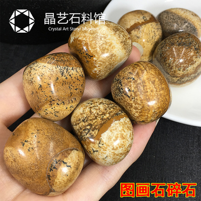 天然图画石碎石大颗粒摆件木化石原石H鱼缸花盆造景装饰矿石标本