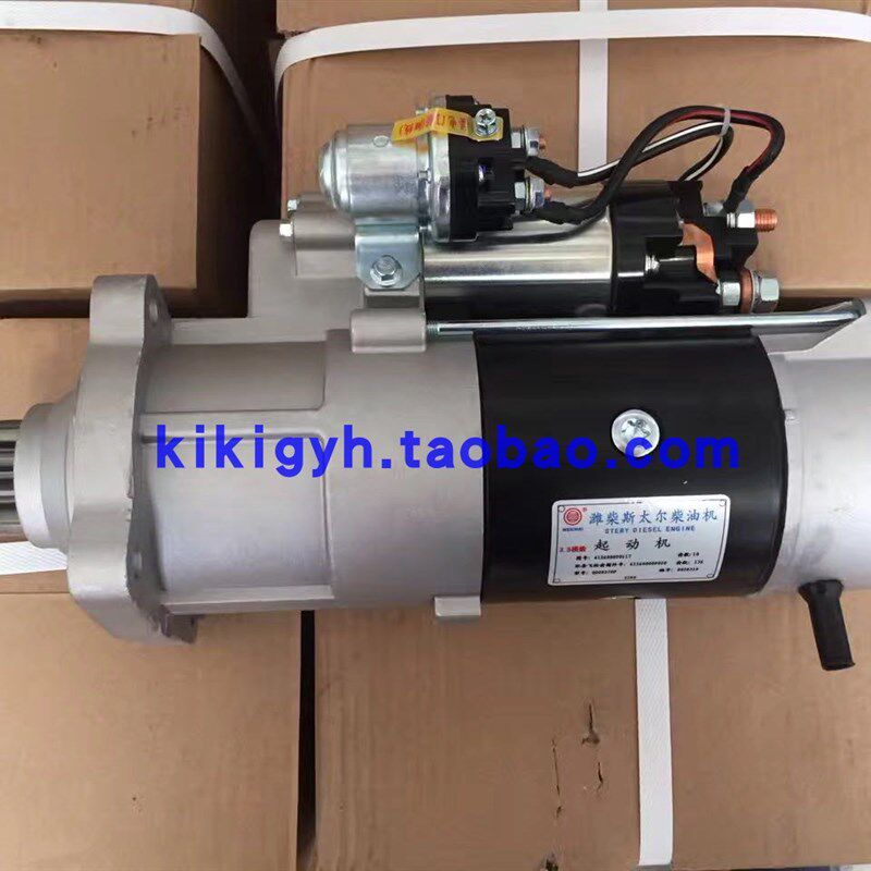 极速WD615 WiD618柴油发电机组启动马达612600090117起动机QD2827