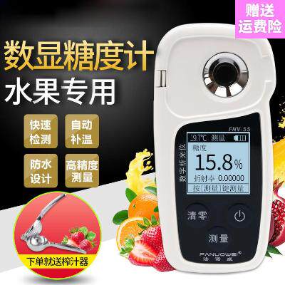 新品电子测试机糖量计甜度脐橙蜂便E携式糖度计柑橘测糖仪蜜糖检