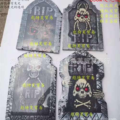 新品Halloween props ghost festival decoration Rbar KTV haunt